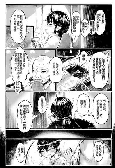 第3頁圖