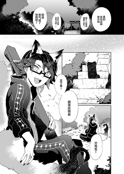 第3頁圖