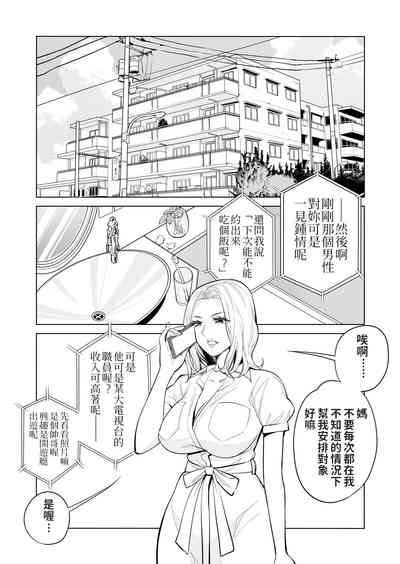 第3页图