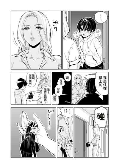 第7页图
