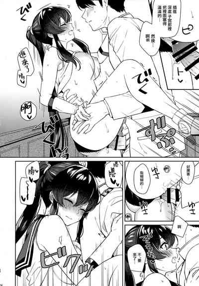 第23页图