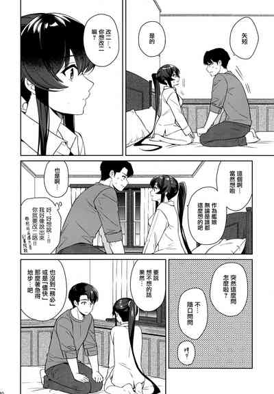 第39页图