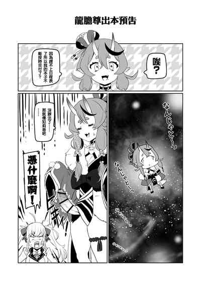 第27頁圖