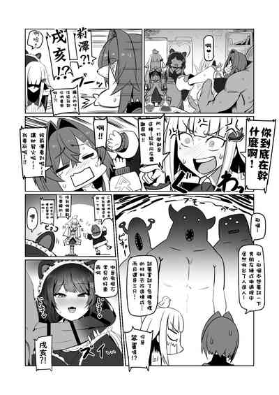 第3頁圖