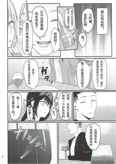 第11頁圖