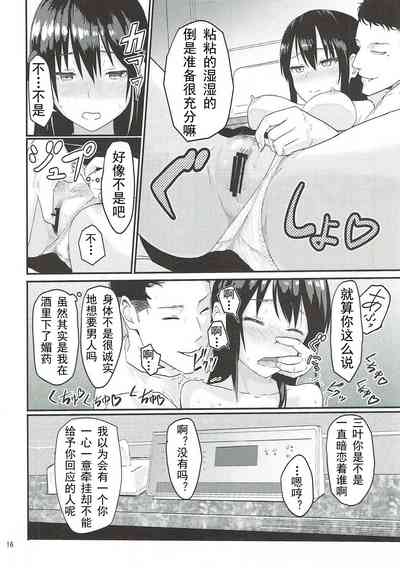 第15頁圖