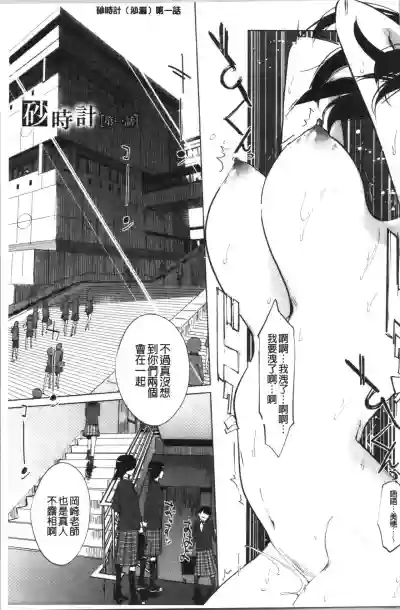 第11頁圖