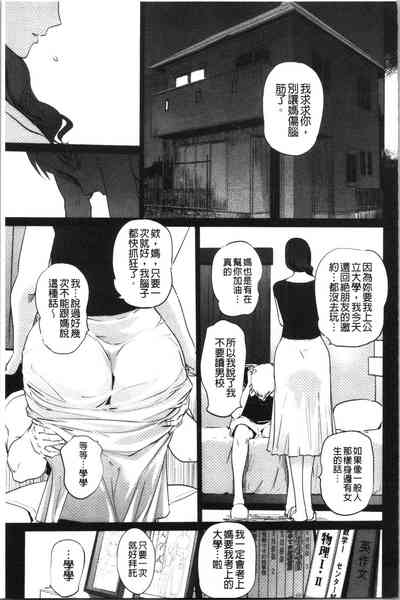 第175頁圖