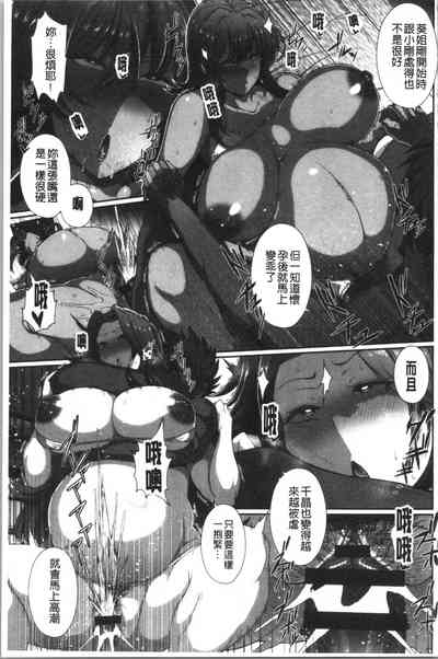 第103頁圖