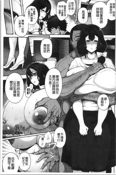 第111頁圖