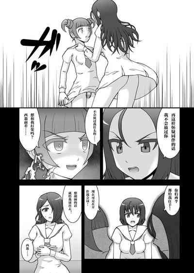 第3頁圖