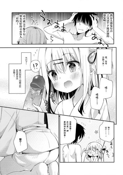 第11頁圖