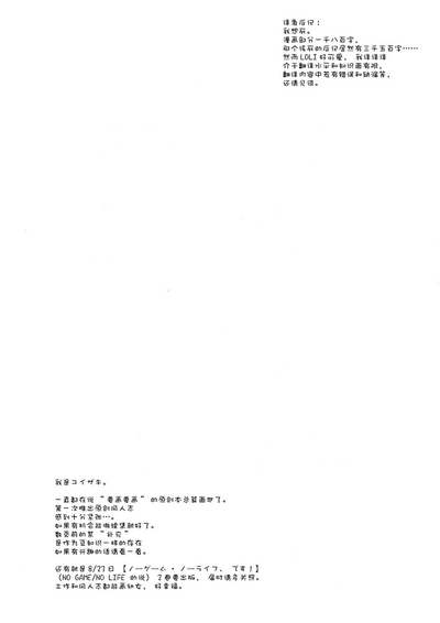 第31頁圖