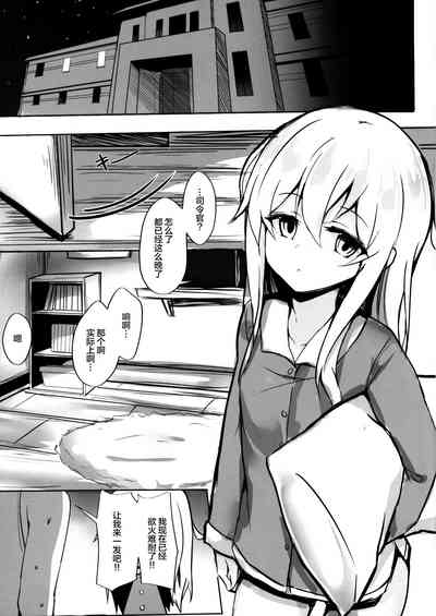 第3页图