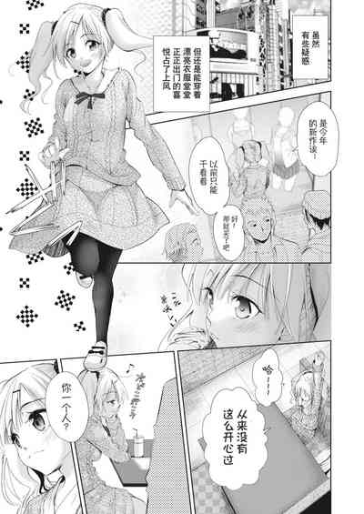 第3頁圖