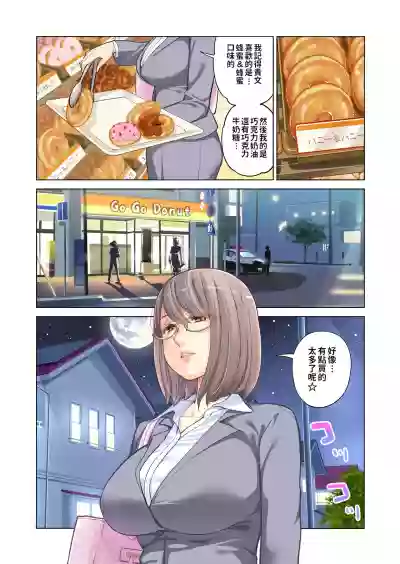 第3页图