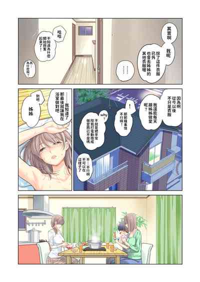 第43页图