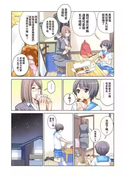 第7页图