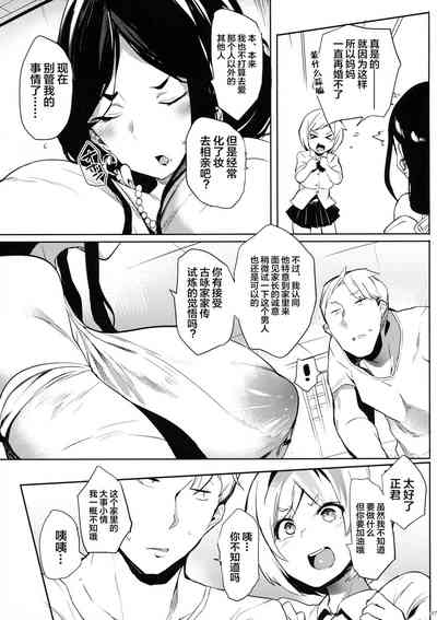 第7页图