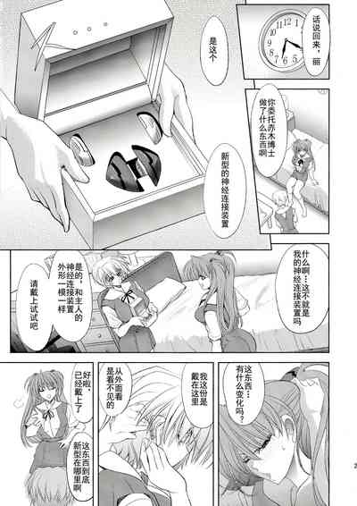 第27頁圖
