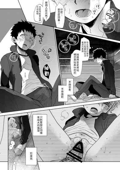 第11頁圖