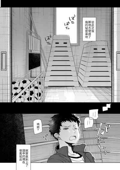 第3頁圖