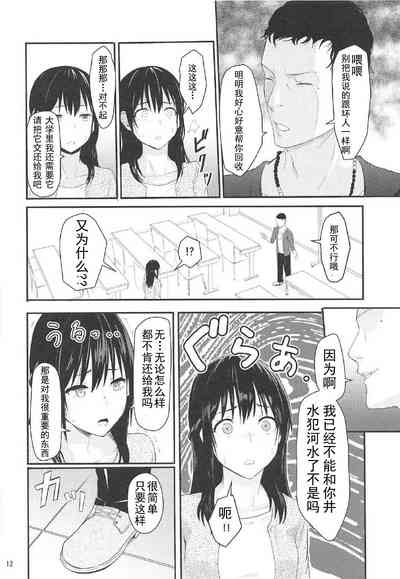 第11頁圖
