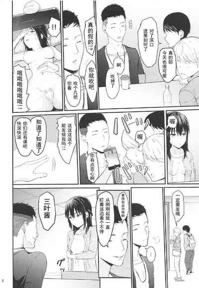 第7頁圖