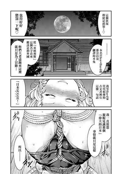 第103頁圖