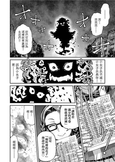 第211頁圖