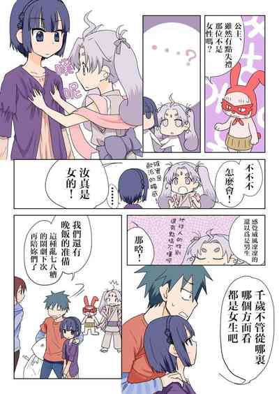 第11页图