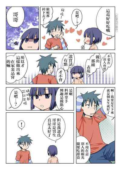 第19页图