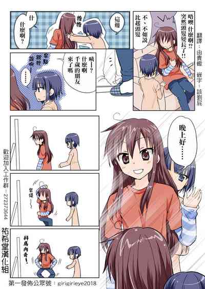 第23页图