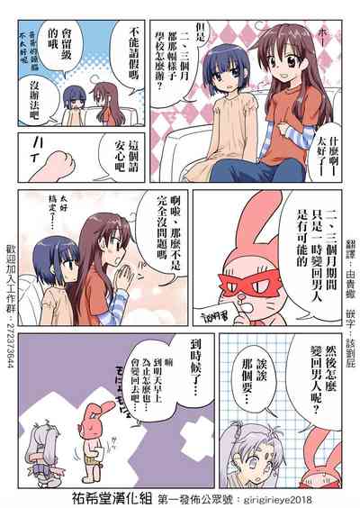 第27页图