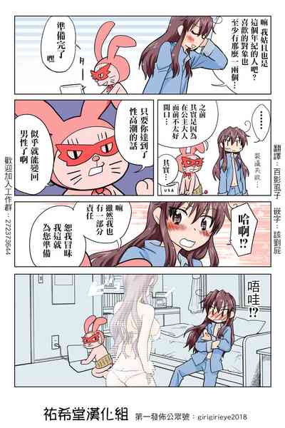 第31页图