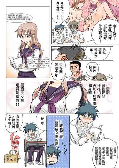 第51页图