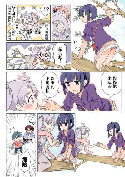第7页图