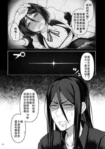 第23頁圖
