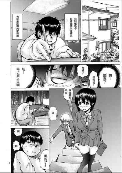 第3頁圖