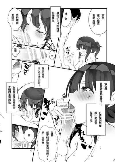 第11頁圖