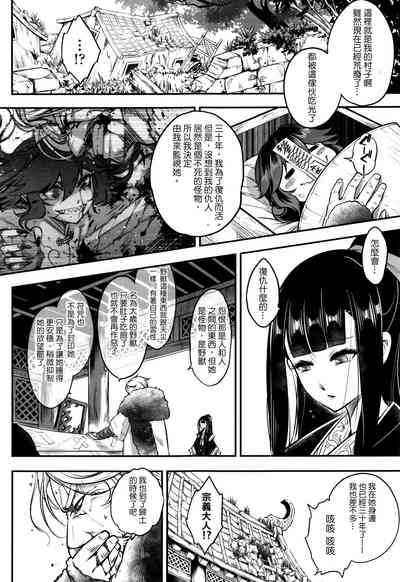 第23页图