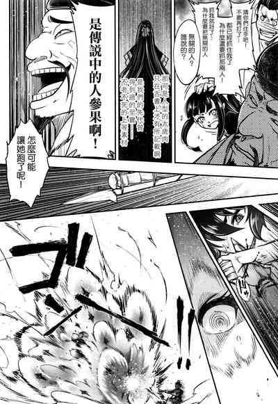 第27页图