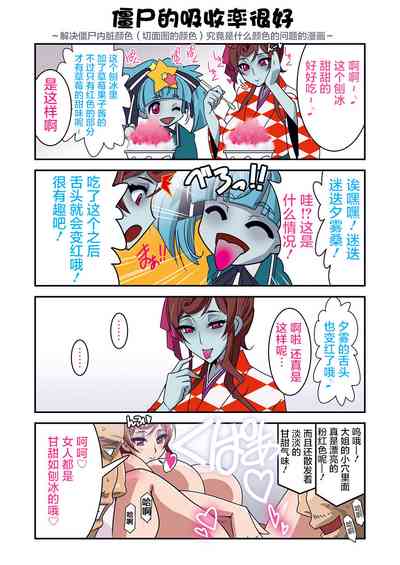 第31頁圖
