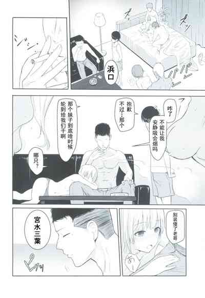 第3頁圖