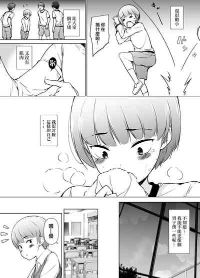 第3页图