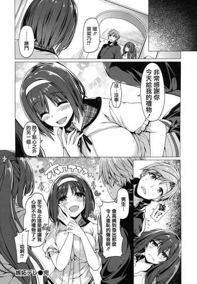 第179頁圖