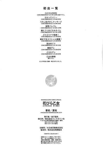 第203頁圖
