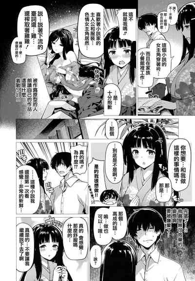 第67頁圖