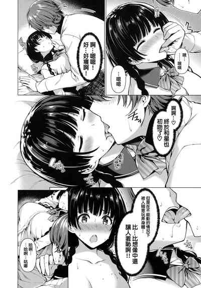 第87頁圖