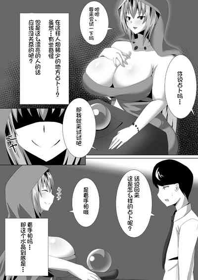 第3頁圖
